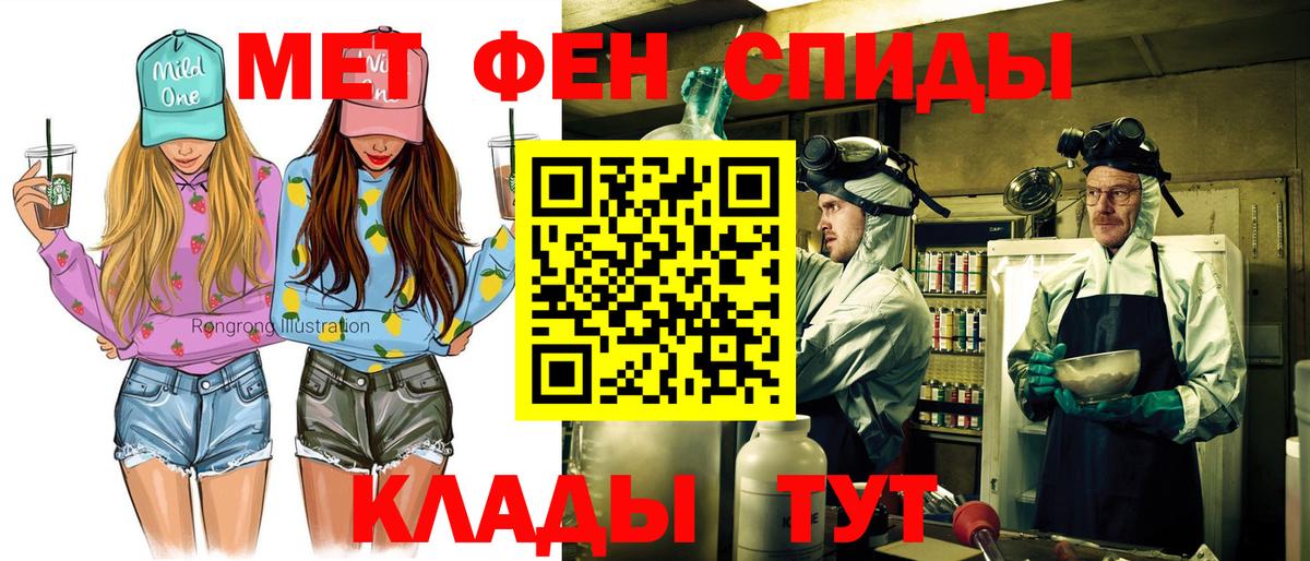 Amphetamine VHQ  Вход с VPN  Воскресенск 