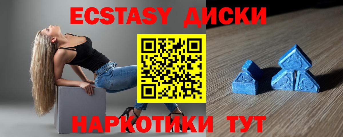 Экстази диски  Экстази Punisher  Вход с VPN  Воскресенск 