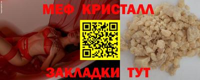 гидра Ярцево