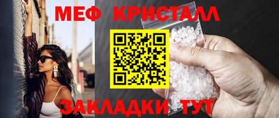 гидра Ярцево