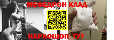 амфетамин Янаул