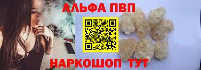 амфетамин Янаул