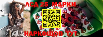 амфетамин Янаул