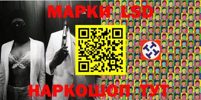 гидра Ярцево