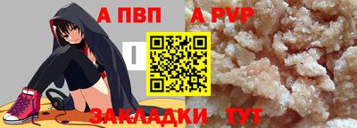 гидра Ярцево