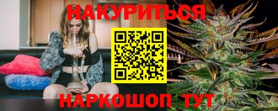 гидра Ярцево