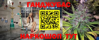 амфетамин Янаул