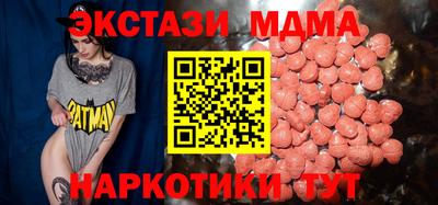 амфетамин Янаул