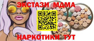 амфетамин Янаул