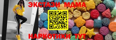 гидра Ярцево