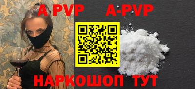 амфетамин Янаул