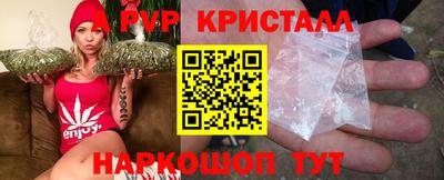 гидра Ярцево
