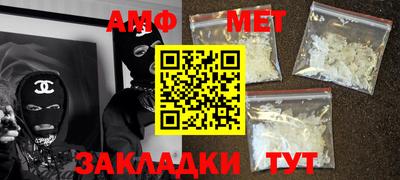 амфетамин Янаул