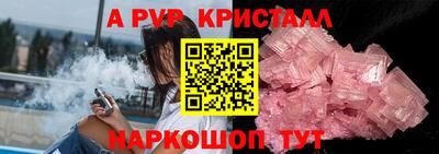 амфетамин Янаул