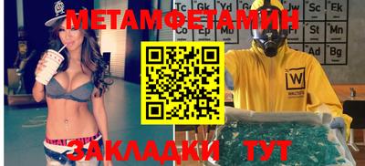 мяу мяу мука Ярославль