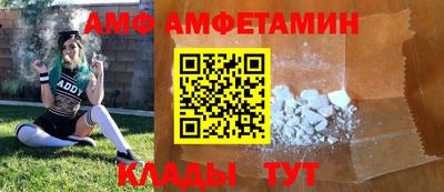 гидра Ярцево