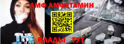 амфетамин Янаул