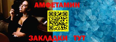 гидра Ярцево