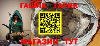 гидра Ярцево