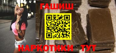 амфетамин Янаул