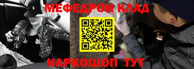 мяу мяу мука Ярославль