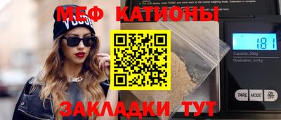 мяу мяу мука Ярославль