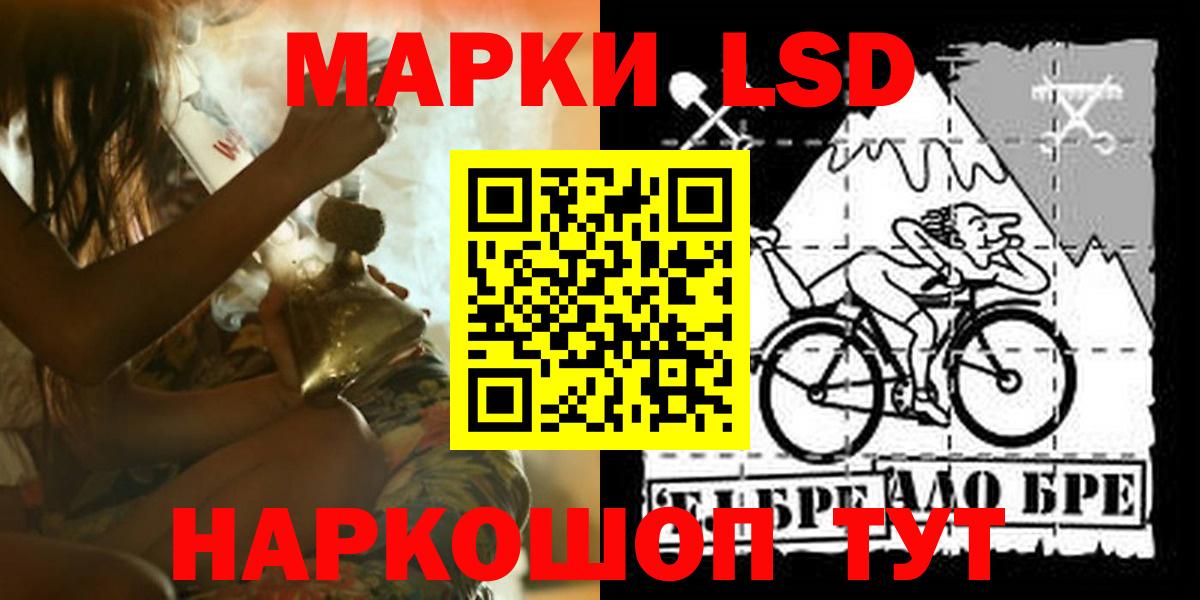 Воскресенск  LSD-25 экстази ecstasy  Вход с VPN 