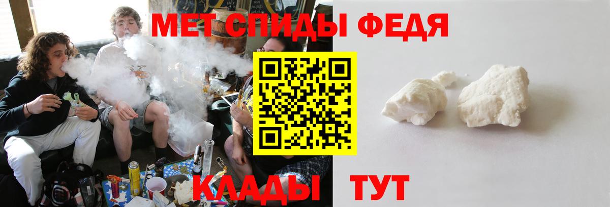 Первитин витя  МЕТАМФЕТАМИН  Воскресенск  Вход с VPN 