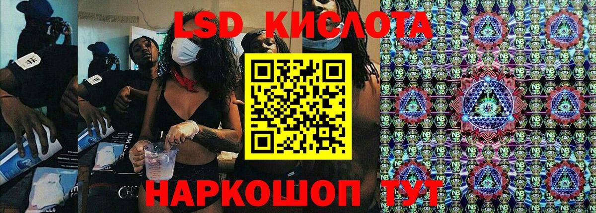 Марки N-bome 1,5мг  Вход с VPN  Воскресенск 